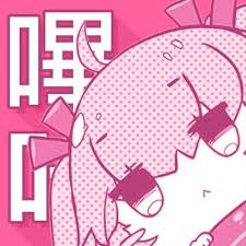 哔咔漫画免责声明页品牌徽记